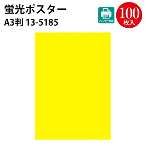 PCR[|X^[ A4 A3  100 | u uF J[h card |X^[ n p p lD li D ^O vCX vCXJ[h x D be v[g POP |bv bZ
