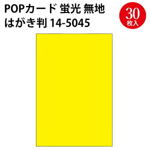 PCR[J[h    h ͂ CG[ TTK | uJ[h u J[h POP POPp Z[ SALE ̑ ڋ  vCXJ[h pop lD ^O lD^O vCX i X[p