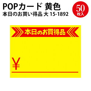 J[h {̂i    50 | TTK ^J |X^[ J[h vCXJ[h X[p[ p fBXvC POPpi |bvpi pop Xܗpi X 菑 j[ ̑ oU[ t