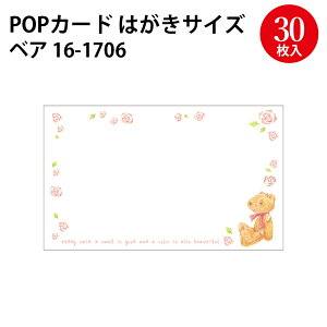 J[h ͂TCY hTCY 30 | TTK ^J |X^[ J[h vCXJ[h bsO nhCh bZ[WJ[h   p ӂ fBXvC POPpi 