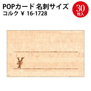 J[h hTCY 30 |  X JX iē 菑 ̑i vCX vCXJ[h vCX^O lD ^O X ^J V[J[h Vv ӂǂ i` fUC  