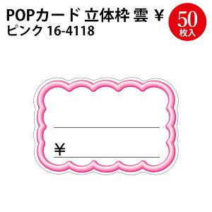 ^J[h ̘g glp 50 | TTK ^J J[h vCXJ[h X[p[ p fBXvC POPpi |bvpi pop Xܗpi X 菑 j[ ̑ oU[ t} li 