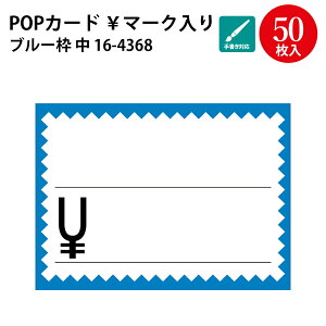 J[h   sNg O[g u[g 50 | TTK ^J |X^[ J[h vCXJ[h X[p[ p fBXvC POPpi |bvpi pop Xܗpi X 菑 j[ 