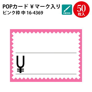 J[h   sNg O[g u[g 50 | TTK ^J |X^[ J[h vCXJ[h X[p[ p fBXvC POPpi |bvpi pop Xܗpi X 菑 j[ 