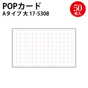 V[J[h    n A~ړ sNg g  | TTK ^J |X^[ J[h vCXJ[h bsO nhCh bZ[WJ[h p ӂ fBXvC POPpi 