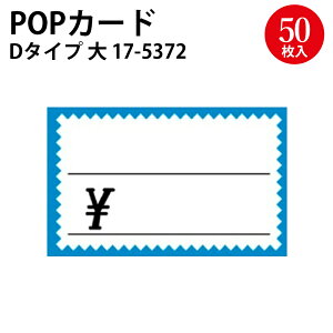 V[J[h    n A~ړ sNg g  | TTK ^J |X^[ J[h vCXJ[h bsO nhCh bZ[WJ[h p ӂ fBXvC POPpi 