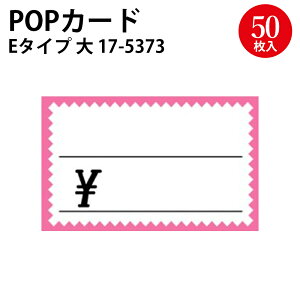 V[J[h    n A~ړ sNg g  | TTK ^J |X^[ J[h vCXJ[h bsO nhCh bZ[WJ[h p ӂ fBXvC POPpi 