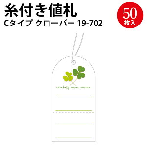 pbND N[o[ xA Ԙg ^ pێlp^ 50 | lD i\  p[\i  ~V  ^O  킢 JCC   vCX vCX^O vCX