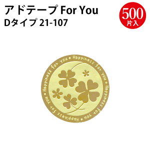 Ahe[v ʔNp For You 500Г | TTK(^J) v[g bsOpi bsO Ɩp e V[ 킢 JCC  Mtg MtgbsO fR[V 