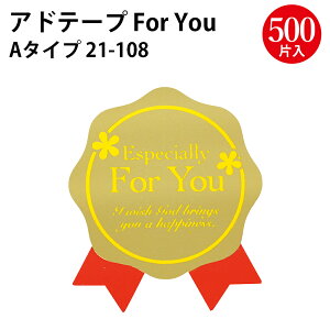 Ahe[v For You 500Г | TTK Ɩp  bsOpi bsO Mtg  MtgbsO {  V[ XebJ[ e[v v[g 蕨 fR[V 