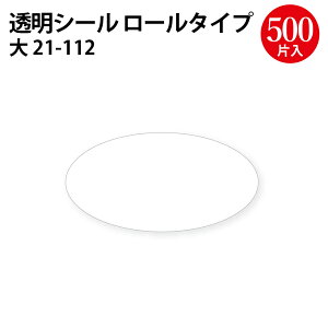 Ahe[v ȉ~    500Г |  NA g V[ V[ Mtg  i p 莆 ^[  ی^ ~` ȉ~`  v[g  bsO S MtgV[ 