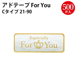 Ahe[v For You 500Г | V[ ^bN bsO v[g g ߂łƂ   Mtg MtgbsO 蕨 v[g Mtg Mtg j j ^J TTK J