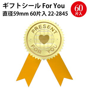 MtgV[ FOR YOU 60Г 96Г | TTK bsOpi bsO Mtg  MtgbsO {  V[ XebJ[ e[v a ̓ ̓ Xܗpi 킢 