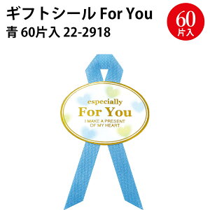 MtgV[ ForYou 16Г 60Г | TTK bsOpi bsO Mtg  MtgbsO {  V[ XebJ[ e[v a ̓ ̓ hV̓ o^C