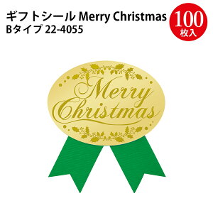 MtgV[ Merry Christmas 100Г | NX}X bsO V[ v[g 蕨 Mtg  bsOpi Cxg G V[Y EB^[ S[h  [NX}X 