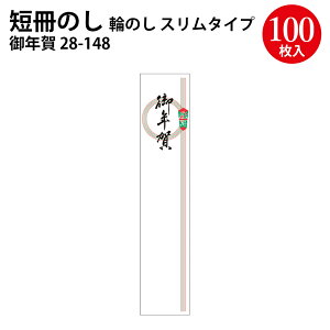 D ւ̂   䒆 Ε Nꎚ 100 | cpi l ̂ l ^J ̂ Z   bsO Mtg MtgbsO ̂  i p 