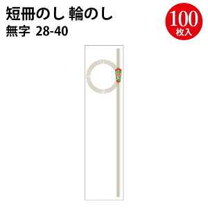D ւ̂   䒆 Ε Nꎚ 100 | cpi l ̂ l ^J ̂ Z   bsO Mtg MtgbsO ̂  i p 