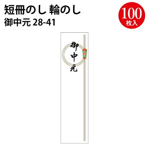 D ւ̂   䒆 Ε Nꎚ 100 | cpi l ̂ l ^J ̂ Z   bsO Mtg MtgbsO ̂  i p 