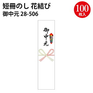 ŷe2_ȏwN[|10%OFFzD Ԍ   䒆 Ε Nꎚ 100 | cpi l ̂ l ^J ̂ Z   bsO Mtg Mtg