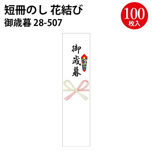 D Ԍ   䒆 Ε Nꎚ 100 | cpi l ̂ l ^J ̂ Z   bsO Mtg MtgbsO ̂  i p 