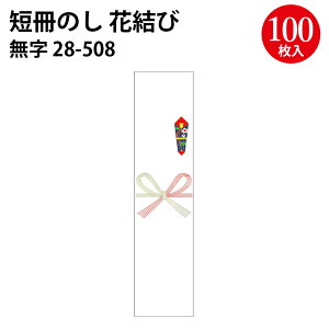 D Ԍ   䒆 Ε Nꎚ 100 | cpi l ̂ l ^J ̂ Z   bsO Mtg MtgbsO ̂  i p 