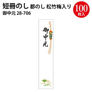 D ŝ |~   䒆 Ε Nꎚ 100 | cpi l ̂ l ^J ̂ Z   bsO Mtg MtgbsO ̂  i 