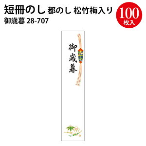 D ŝ |~   䒆 Ε Nꎚ 100 | cpi l ̂ l ^J ̂ Z   bsO Mtg MtgbsO ̂  i 