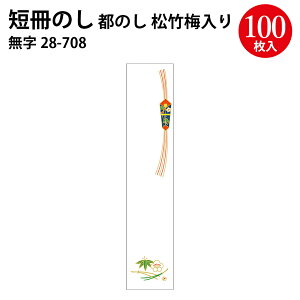 D ŝ |~   䒆 Ε Nꎚ 100 | cpi l ̂ l ^J ̂ Z   bsO Mtg MtgbsO ̂  i 