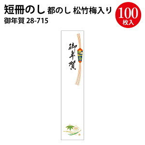 �D�� �s�̂� ���|�~ ���� ���� �䒆�� ��Ε� ��N�ꎚ 100���� | �c���p�i ���l �̂� ���l�� �^�J�� �̂��� �Z�� � ����� ���b�s���O �M�t�g �M�t�g���b�s���O ���̂� ���� �����i ����