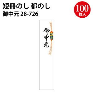 D ŝ   䒆 Ε Nꎚ 100 | cpi l ̂ l ^J ̂ Z   bsO Mtg MtgbsO ̂  i p 