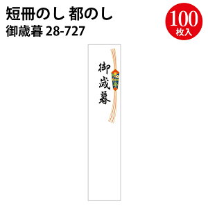 D ŝ   䒆 Ε Nꎚ 100 | cpi l ̂ l ^J ̂ Z   bsO Mtg MtgbsO ̂  i p 