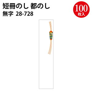 D ŝ   䒆 Ε Nꎚ 100 | cpi l ̂ l ^J ̂ Z   bsO Mtg MtgbsO ̂  i p 