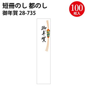 D ŝ   䒆 Ε Nꎚ 100 | cpi l ̂ l ^J ̂ Z   bsO Mtg MtgbsO ̂  i p 