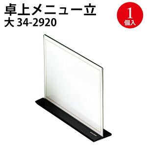 チj[ T^ g[CEybg 1 | j[X^h Ɩp チj[ X^h  lC j[  e[uj[X^h j[ j[u  