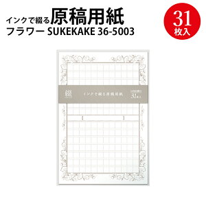 CNŒԂ錴ep [t t[ G KoX S SUKEKAKE TTK | KXy NM y CN CN p ep r  L  fUCy[p[ y[p[ ep 