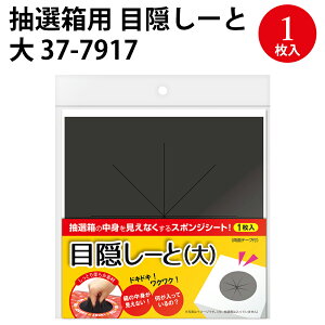 Ip ډB[   1 ^J󎆐i TTK | I ډB X|WV[g Jo[ X|W Op  Xs[h Cxg ii Ղ  Ղpi Ղ   