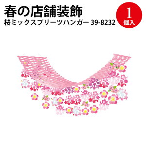    nK[ K[h Z^[ TTK |  w V V[Yt t  X K[h V   Ԍ  ObY    TN sakura a p[