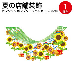 Ђ܂   nK[ K[h Z^[ X^h TTK | t   Cxg ۈ牀 ct ZbgF   lG V   q} t[ X ʂ 