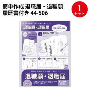 ytEސE̓ZbgzȒP쐬 ސE ސE t TTK | ސE̓Zbg ސE ސE ͏o ސE ͂ ]E 肢 葱  B5 b5 ev[g ȒP  ͂o ͏o 