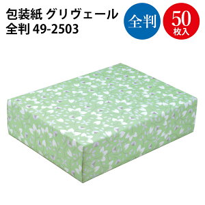 ye2_ȏwN[|10%OFFz OF[ ˔ S 50 | bsOpi bsOy[p[  IV 킢  pXe V[g  Mtg Mt