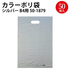 J[|  zCg Vo[ lCr[ 50 | | rj[ obO bag X[p[ hbOXgA X Ɩp Mtg v[g   bsO   bsO