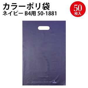 J[|  zCg Vo[ lCr[ 50 | | rj[ obO bag X[p[ hbOXgA X Ɩp Mtg v[g   bsO   bsO