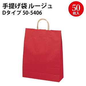 ��񂰃o�b�O ���[�W�� �� �� �� ���� 50���� | �e�C�N�A�E�g �����A�� �o�b�O bag ���o�b�O ���� �� �}�`�t�� ��񂰑� �}�`���� �v���[���g �M�t�g � ���� �a���� �M�t�g �V���v�� ���킢��