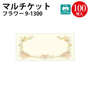 }`Pbg 100 | TTK ^J a4 A4 `Pbg `Pbgp Ԃ  p CNWFbgp CNWFbgv^[ CNWFbgv^[ TL`P `P v