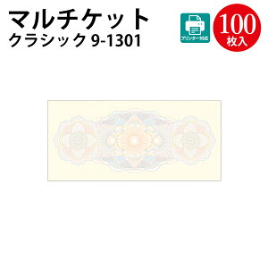 }`Pbg 100 | TTK ^J a4 A4 `Pbg `Pbgp Ԃ  p CNWFbgp CNWFbgv^[ CNWFbgv^[ TL`P `P v