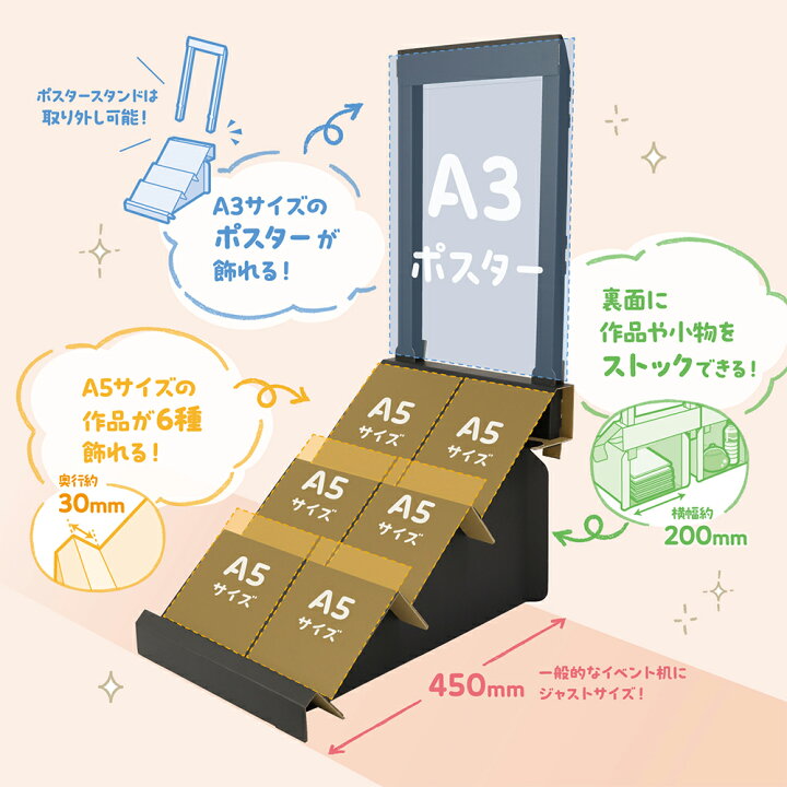 楽天市場】【組み立て動画付き】組立式 ポスタースタンド付き3段傾斜棚  