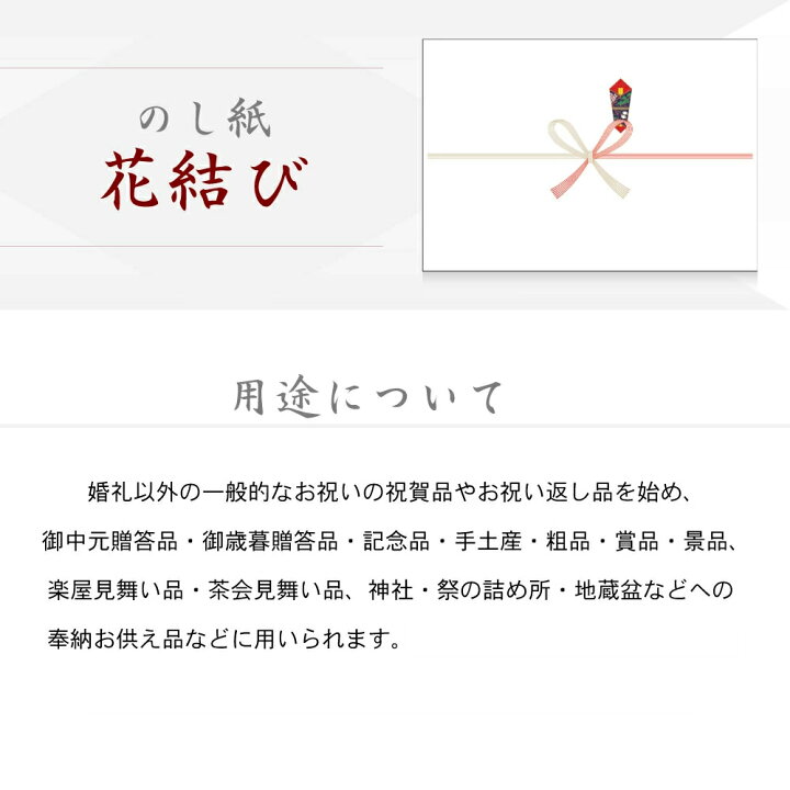 楽天市場 のし紙 A5判 祝 京 2 9 慶弔用品 熨斗 のし 熨斗紙 タカ印 包装 包装資材 ラッピング ギフト ギフトラッピング お祝い お祝い返し 挨拶回り 粗品 引っ越し ありがとう 男の子 出産 祝い 出産祝い 出産内祝い 女の子 記念品 還暦祝い 新築 内祝い