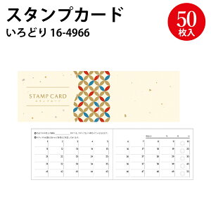 X^vJ[h 50 | TTK X^vJ[h o[YJ[h  쐬 䎆 ev[g fUC I[_[ zz IWi ^ Vv v[g  Xܗp |C