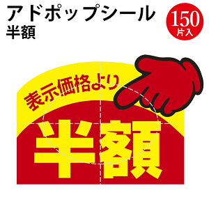 Ah|bv lV[ z 23-614 | X[p[ V[ POP Ɩp Hi   `X TTKi^Jj Z[ Hו     y hg T_ hg  X[p[