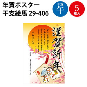 N|X^[ x | TTK Nn|X^[ N Nn |X^[ VN cƓ  A x x  ߔN  n j 2026N ߘa8N |X^[ Gn N Gn u 傫TCY A